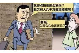 抚宁专业要账公司如何查找老赖？
